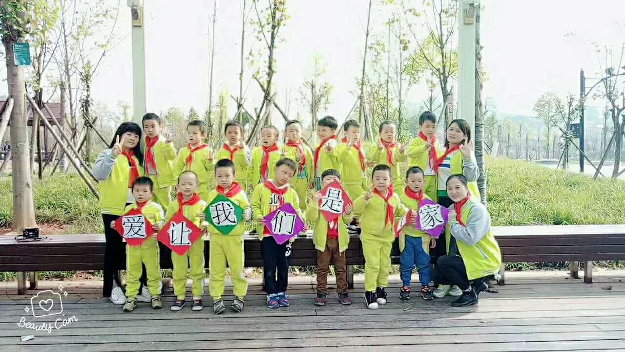 愛(ài)心園服套裝