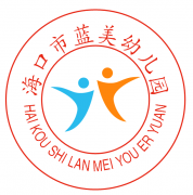 ??谑兴{(lán)美幼兒園