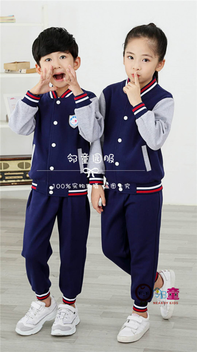 鄰?fù)穲@服秋冬運動園服