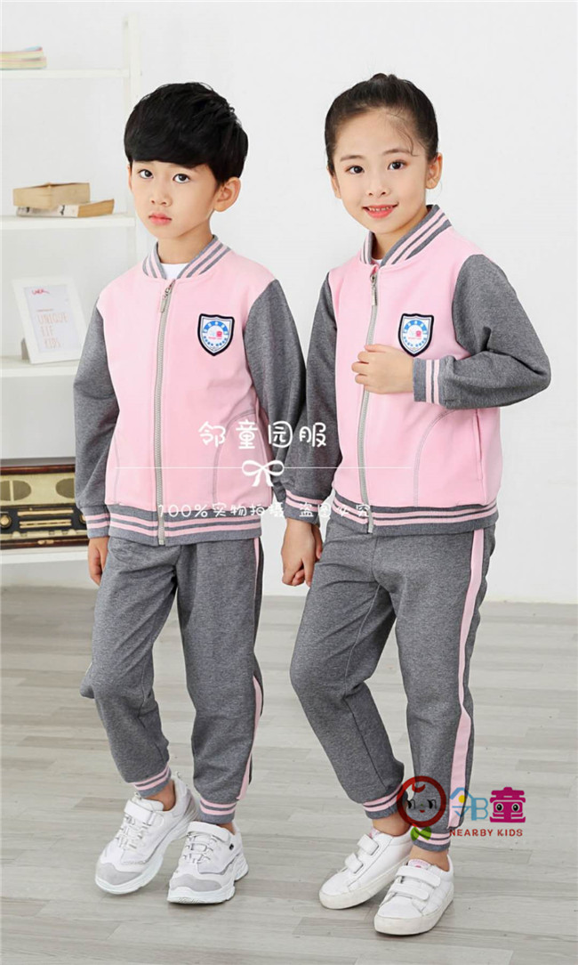 秋冬運動園服 灰+粉紅 鄰童精品園服