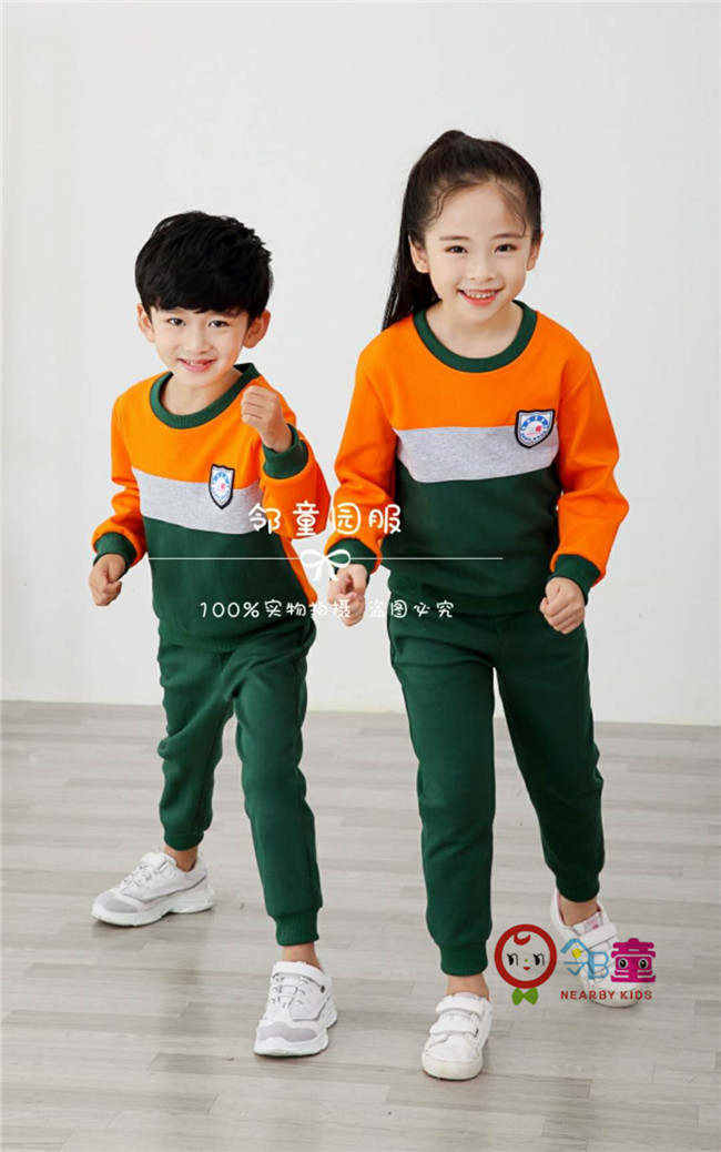 秋冬運動園服 三色上衣深綠褲子 鄰?fù)穲@服