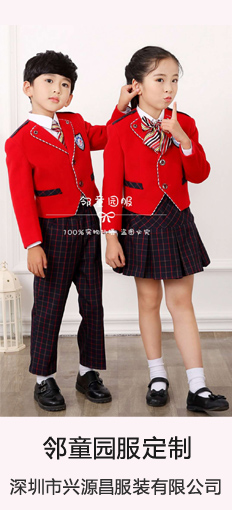 幼兒園園服定做