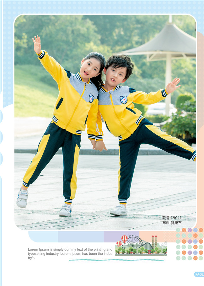 黃色醒目運(yùn)動(dòng)服，幼兒園校服