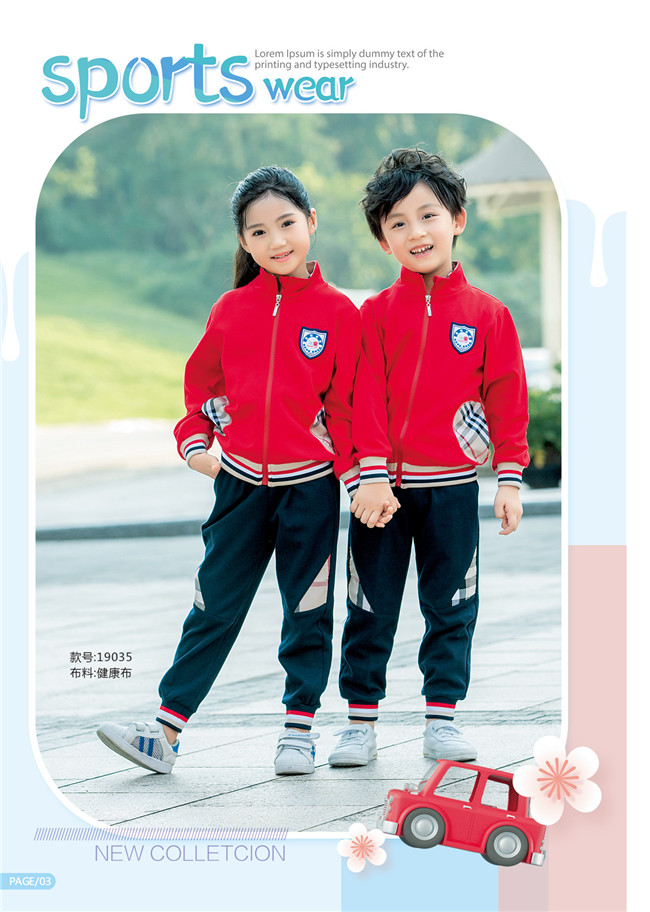 紅色經(jīng)典幼兒園園服