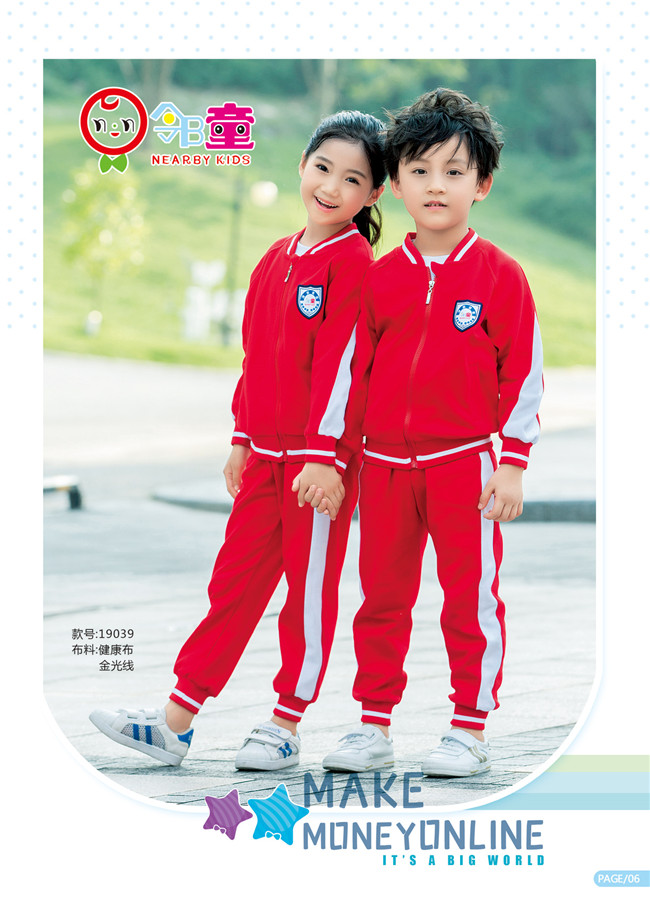 鄰童紅色爆款運動服，幼兒園園服