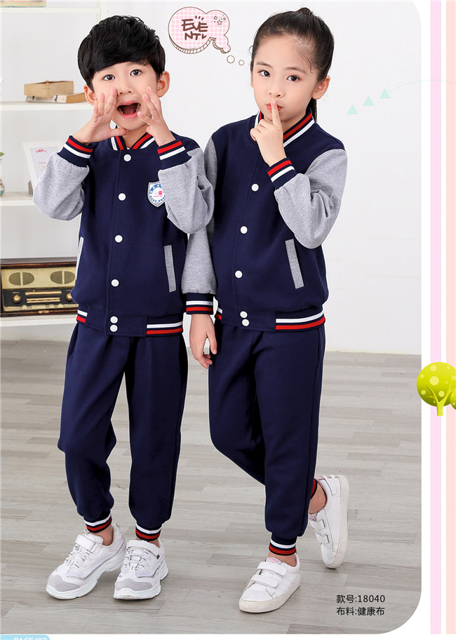 藍色運動服，陽光大氣幼兒園校服