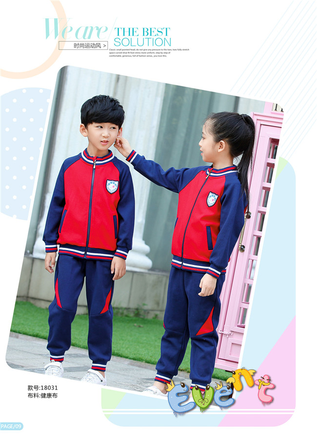 撞色拼接幼兒園園服，鄰?fù)瘓@服