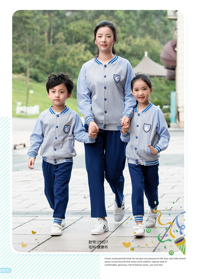 幼兒園園服經(jīng)典款式