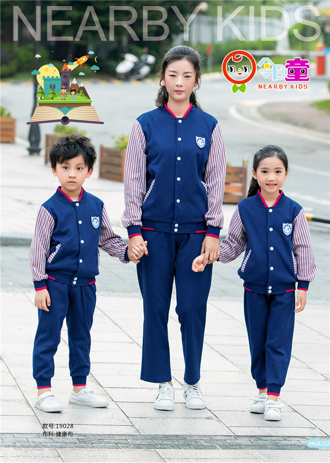 幼兒園園服秋冬運動款