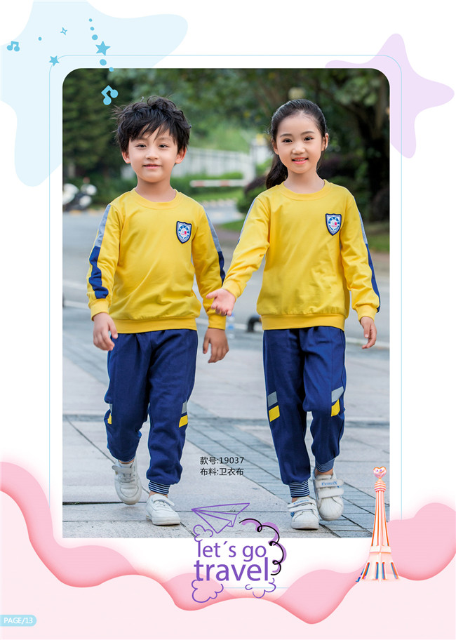 幼兒園校服秋冬運動款黃色