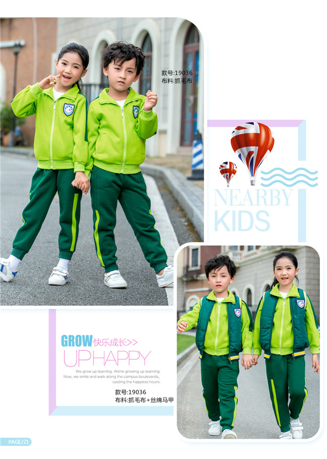 幼兒園校服園服時(shí)尚大氣經(jīng)典款