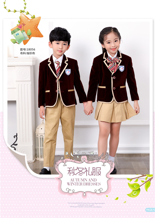 幼兒園園服小西服禮服