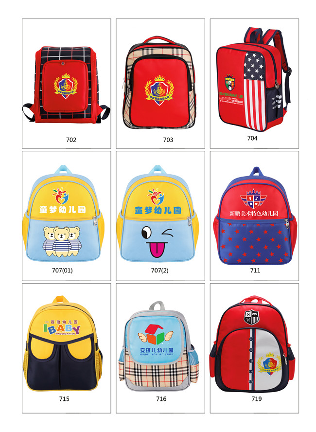 幼兒園書包