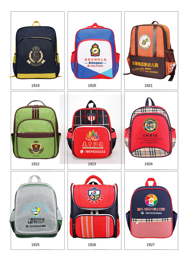 幼兒園書包