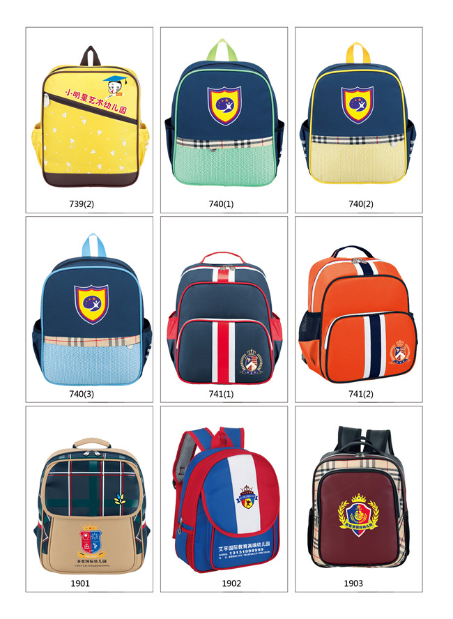 幼兒園書包