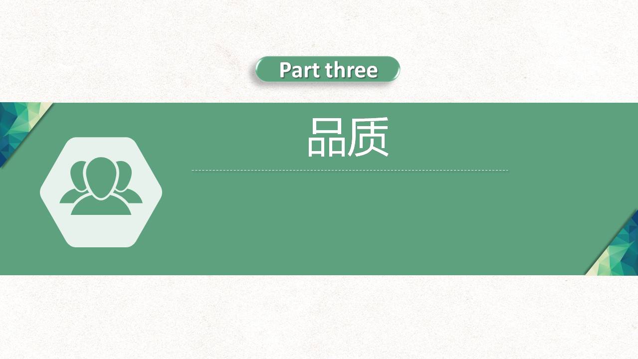 深圳興源昌（鄰?fù)┬@服工廠簡(jiǎn)介