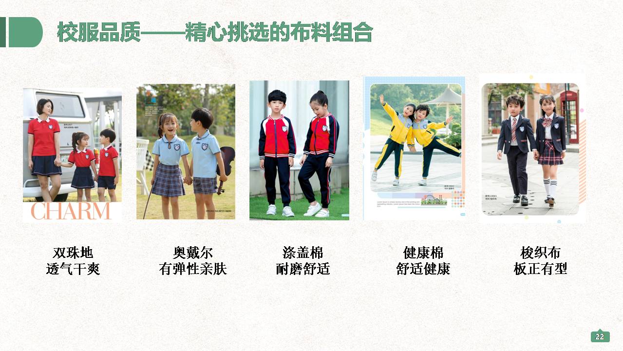 深圳興源昌（鄰?fù)┬@服工廠簡(jiǎn)介