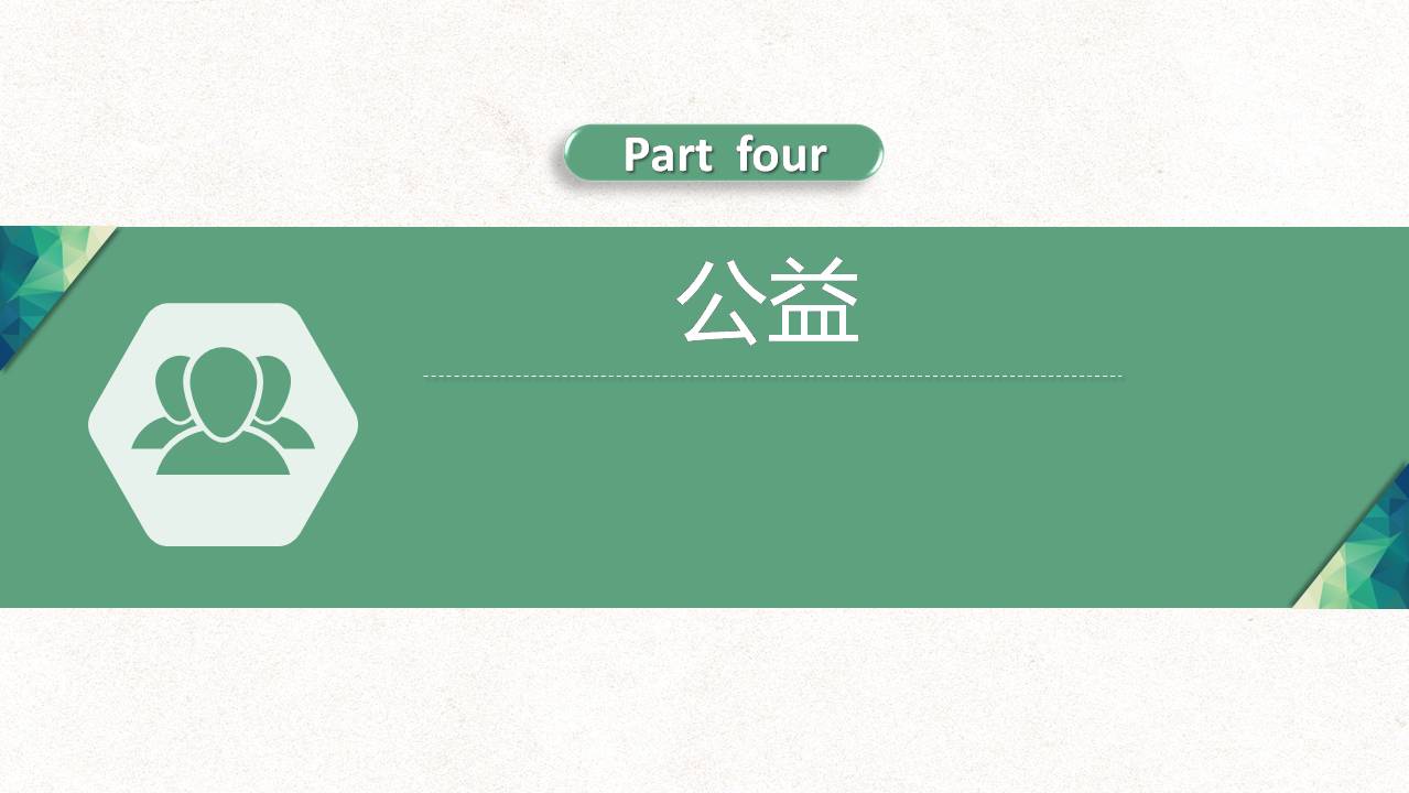 深圳興源昌（鄰?fù)┬@服工廠簡(jiǎn)介