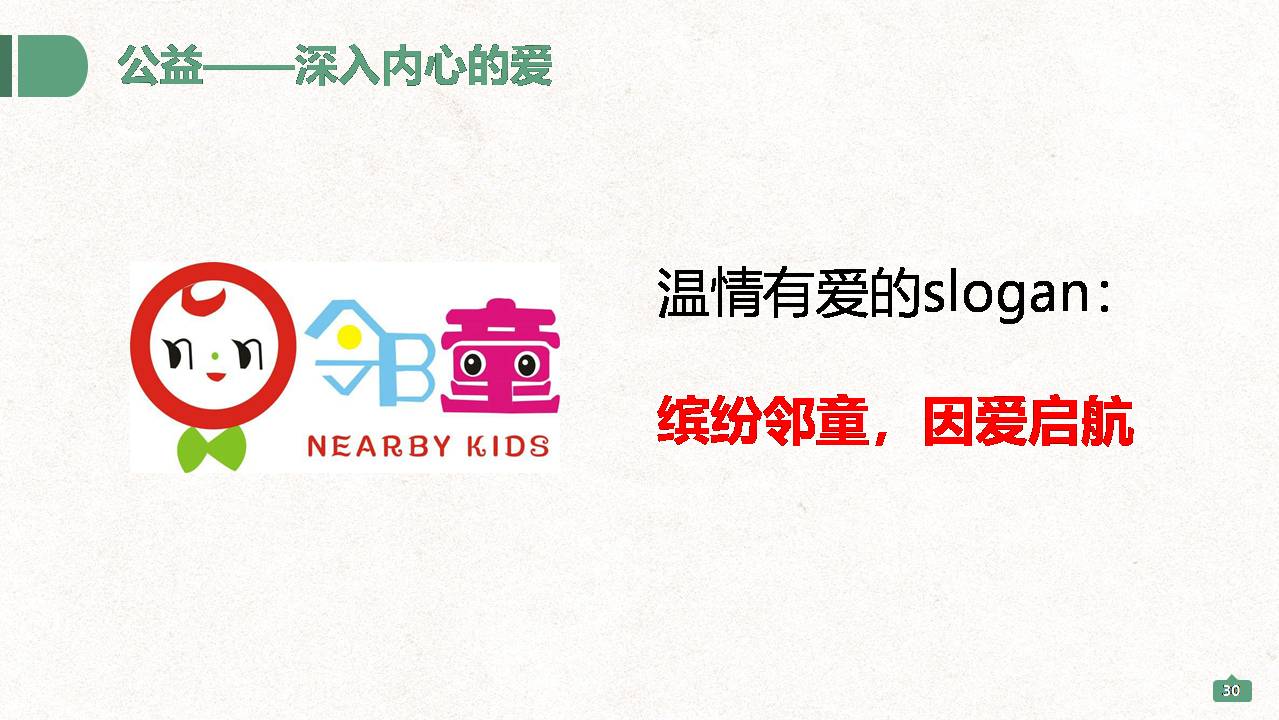 深圳興源昌（鄰?fù)┬@服工廠簡(jiǎn)介