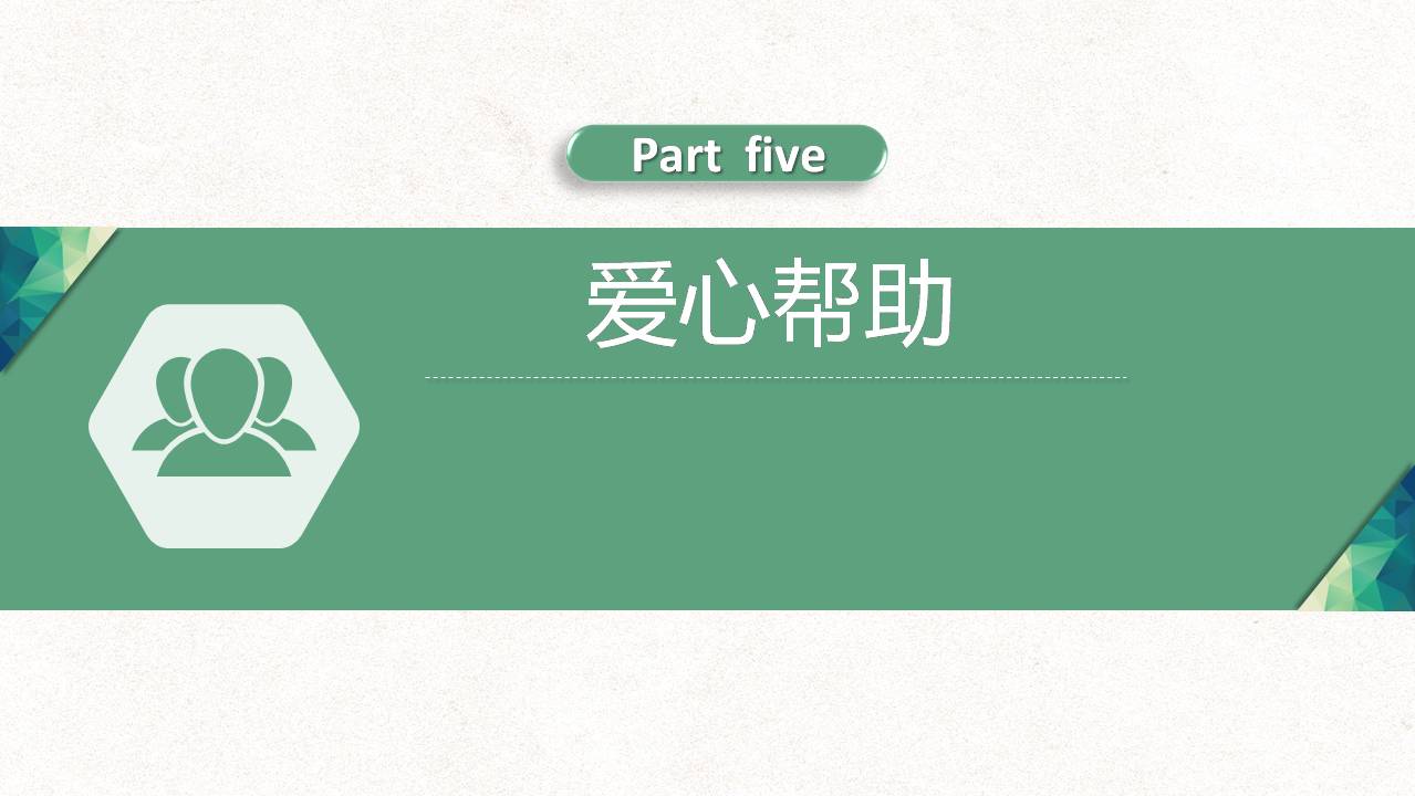 深圳興源昌（鄰?fù)┬@服工廠簡(jiǎn)介