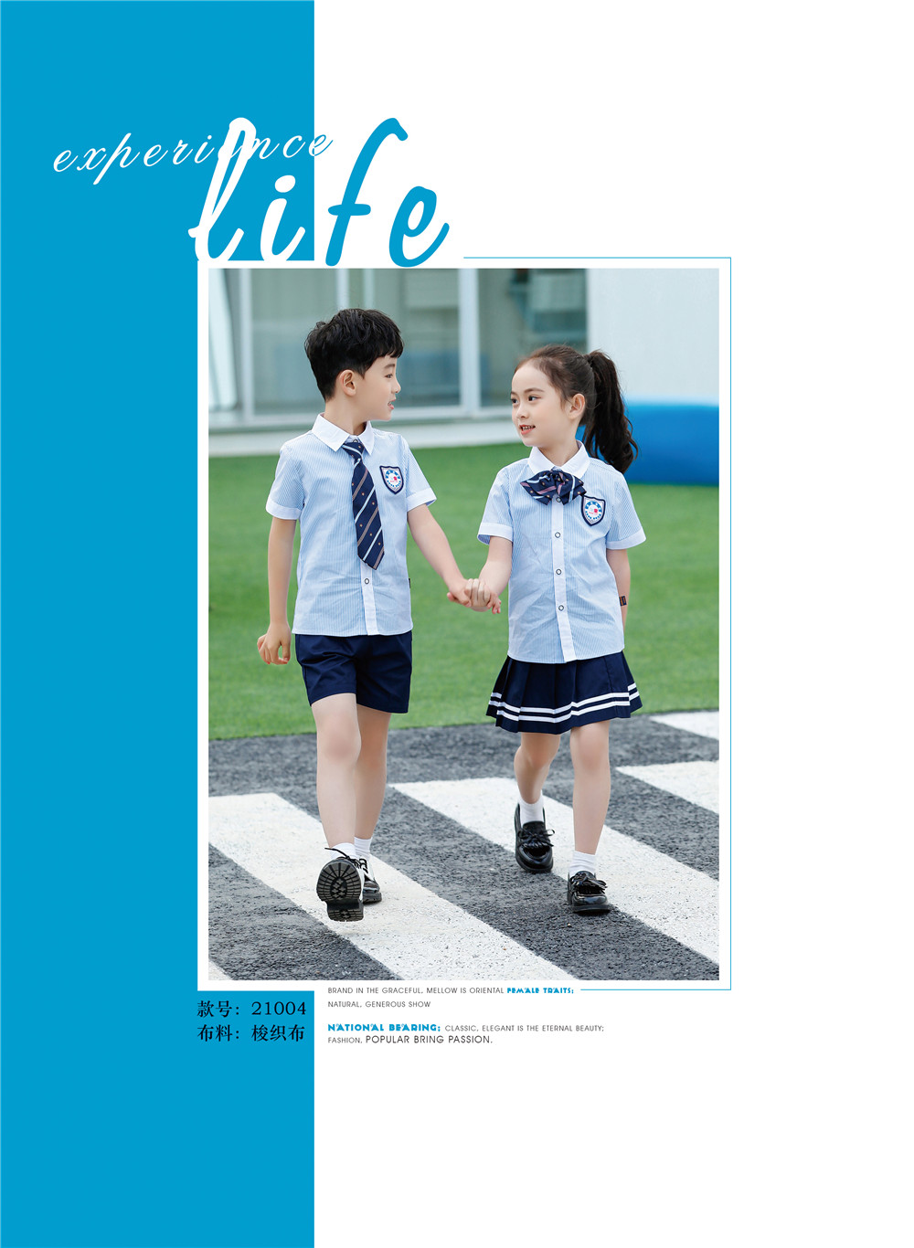 清爽夏季風(fēng)幼兒園園服襯衫套裝