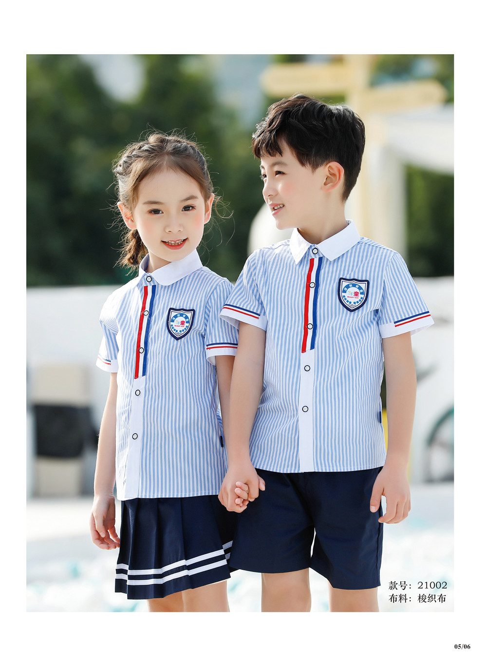 自主設(shè)計(jì)藍(lán)色條紋夏季幼兒園園服禮服