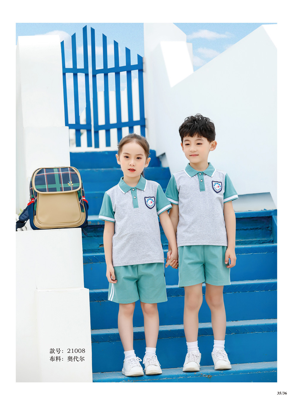 百搭灰色系列運(yùn)動(dòng)服幼兒園熱賣