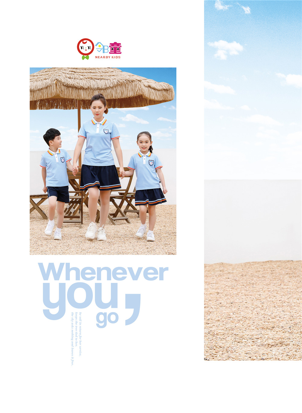 師生同款天藍(lán)運(yùn)動(dòng)服，經(jīng)典熱賣款