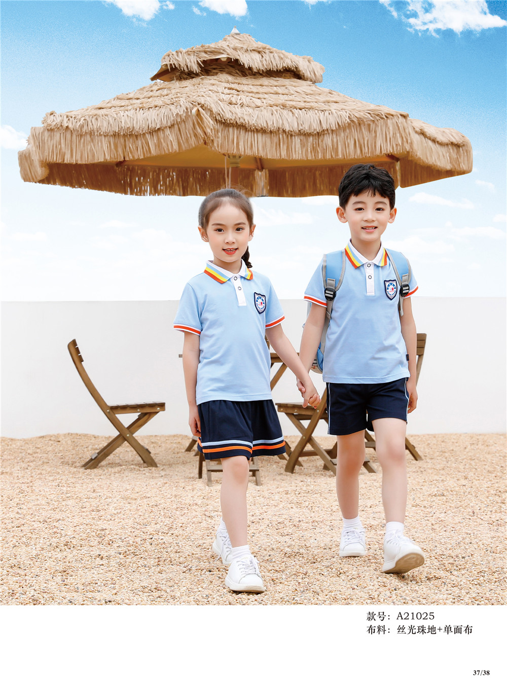 清涼夏季風(fēng)，天藍(lán)運(yùn)動(dòng)服熱賣款