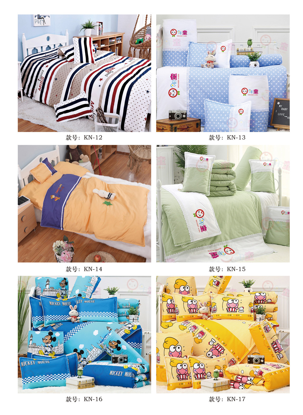 幼兒園被子套裝，舒適大氣