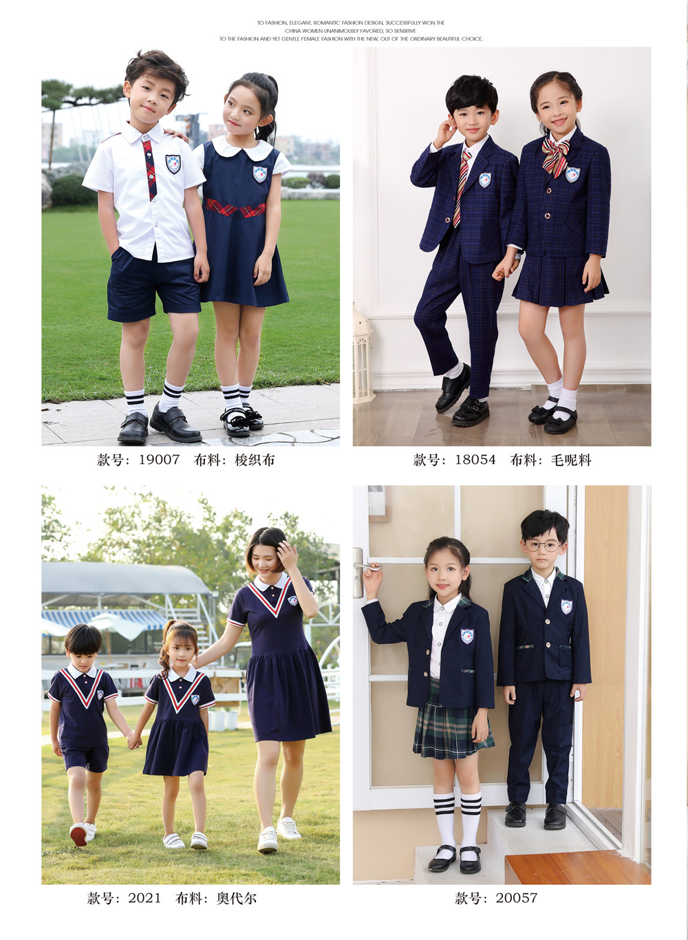 幼兒園經(jīng)典藍色禮服款