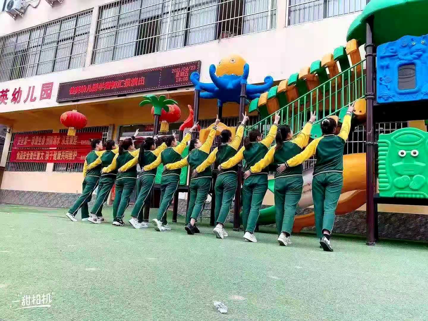 老師穿著校服，漂亮又精神